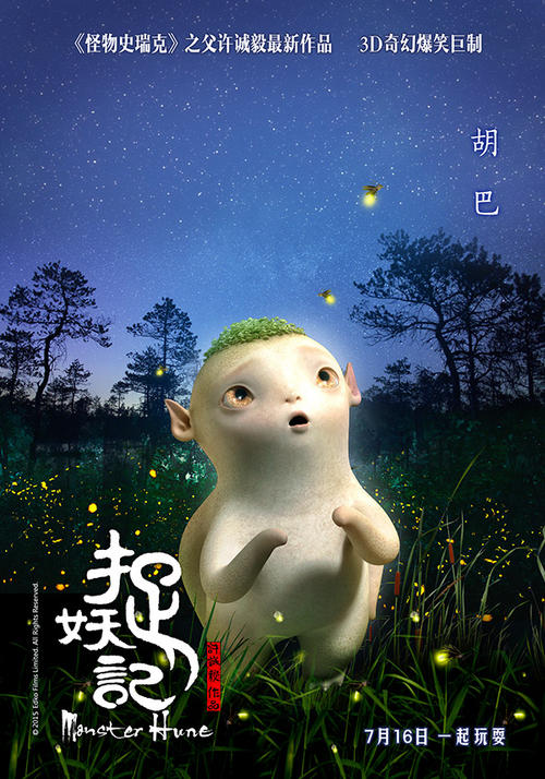 做个富兰克林皮尔斯学院成绩单